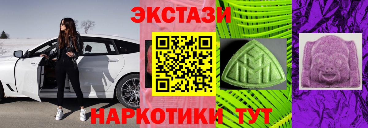 Ecstasy бентли Зеленокумск