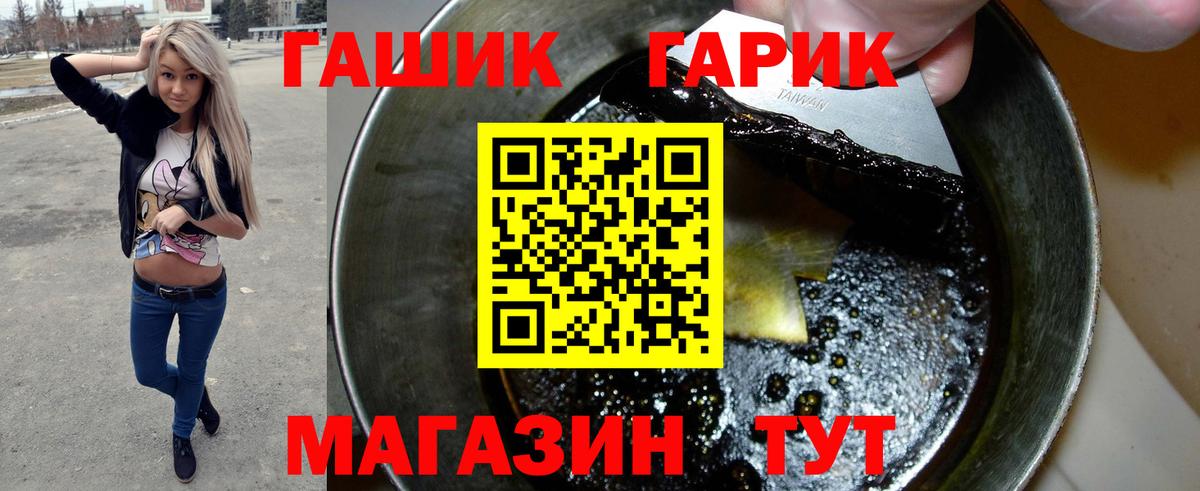 ГАШИШ Premium Зеленокумск
