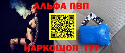 бошки Коммунар