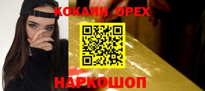 кокаин VHQ Конаково