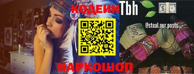 мефедрон мука Комсомольск-на-Амуре