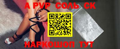 кокаин VHQ Конаково