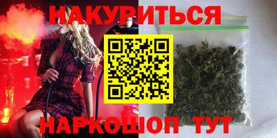 бошки Коммунар