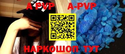 бошки Коммунар