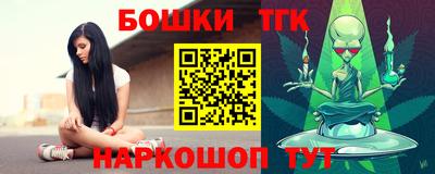 бошки Коммунар