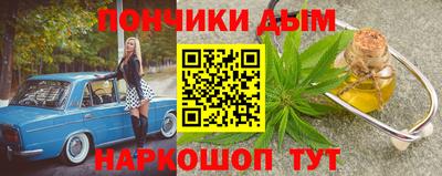бошки Коммунар