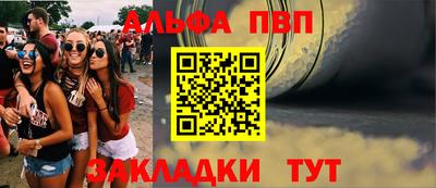 мефедрон мука Комсомольск-на-Амуре