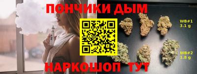 мефедрон мука Комсомольск-на-Амуре