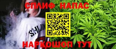 бошки Коммунар