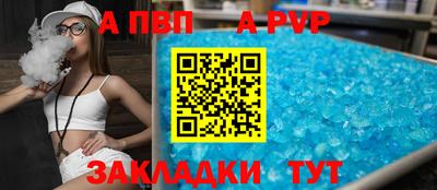 мефедрон мука Комсомольск-на-Амуре