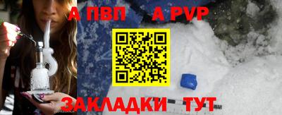 бошки Коммунар