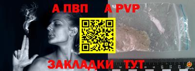 бошки Коммунар