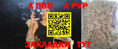 бошки Коммунар
