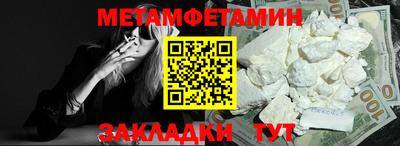 бошки Коммунар