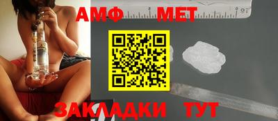 мефедрон мука Комсомольск-на-Амуре