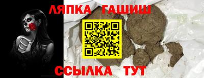 мефедрон мука Комсомольск-на-Амуре