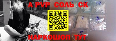кокаин VHQ Конаково