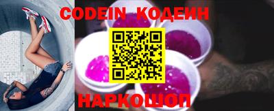 бошки Коммунар