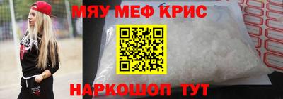бошки Коммунар