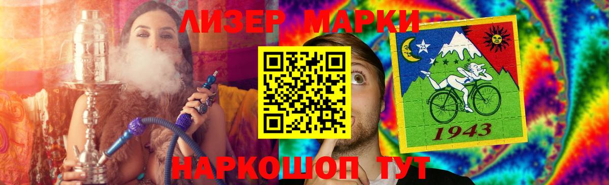 LSD-25 экстази кислота  Вход с VPN  ЛСД экстази  ЛСД экстази кислота  Зеленокумск 