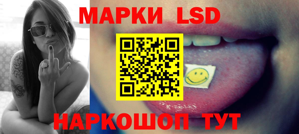 LSD-25 экстази ecstasy Зеленокумск
