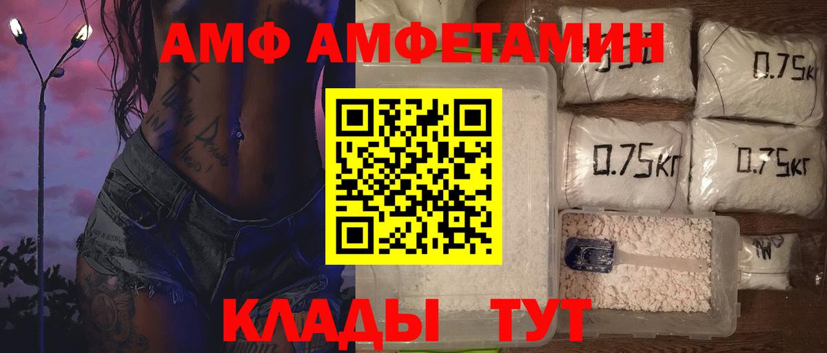 Метамфетамин Декстрометамфетамин 99.9% Зеленокумск