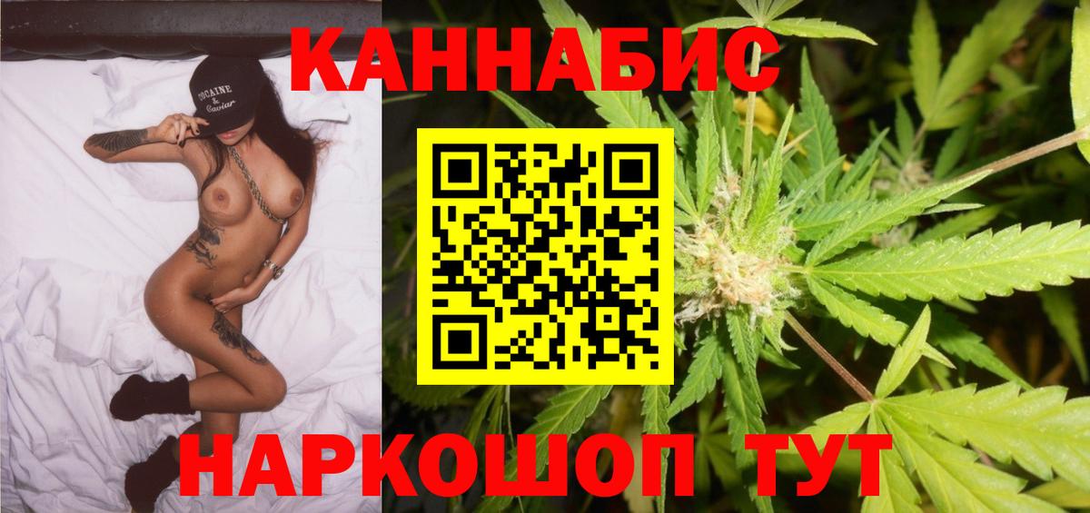 Зеленокумск  МАРИХУАНА OG Kush  Канабис SATIVA & INDICA  МАРИХУАНА гибрид  Бошки марихуана индика  Вход с VPN 